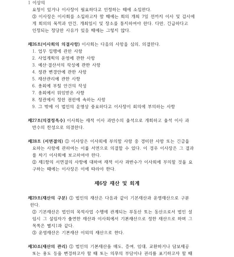 이미지명