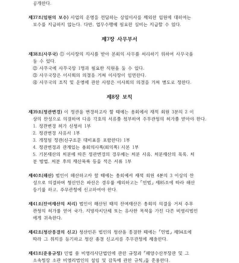 이미지명