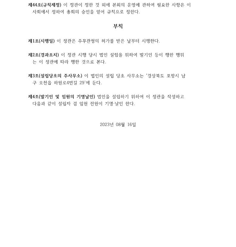 이미지명