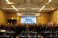 사단법인 해양생태보전복원협회 창립총회 및 신성균이사장 취임식