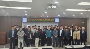 한국수산자원공단_바다숲 사업의 상생협력 및 동반성장 간담회 참석